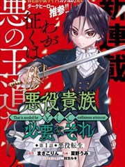 《间客》封面