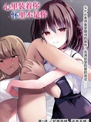 《鬼吹灯》封面
