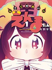 《秋园》封面
